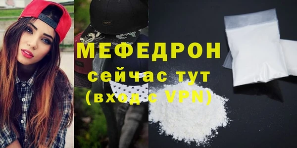 MESCALINE Армянск