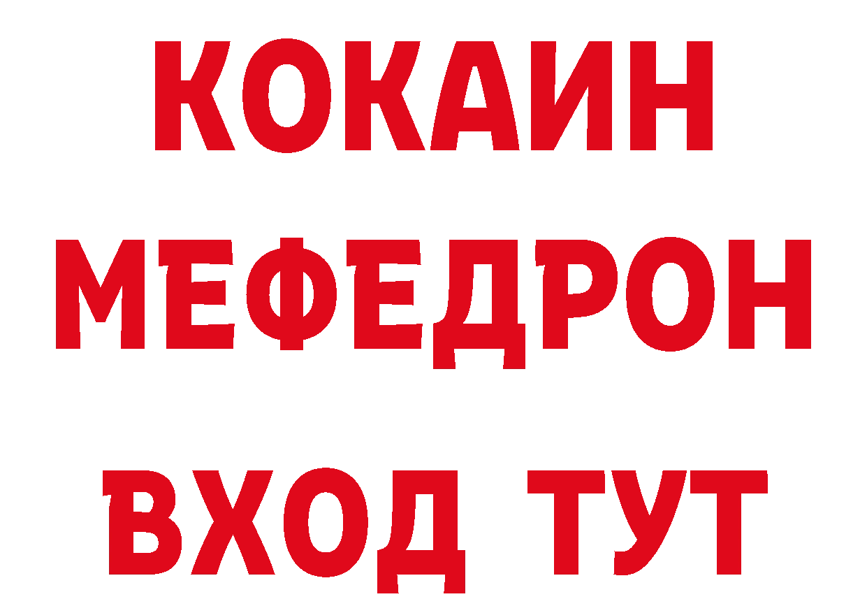 ГЕРОИН VHQ онион дарк нет гидра Беломорск